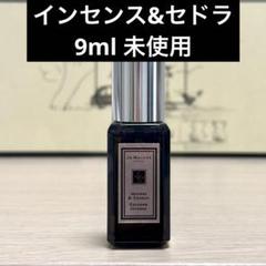 2025年最新】インセンス&セドラの人気アイテム - メルカリ