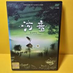 楽天ブックス: 河童 デジタルリマスター - 石井竜也 - 陣内孝則