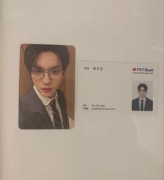 2025年最新】txt シーグリ スビンの人気アイテム - メルカリ