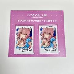未開封 未使用 インスタントカメラ風カード2枚セット ワダアルコ展 2025年最新】ワダアルコ 展の人気アイテム - メルカリ