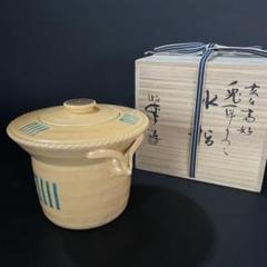 Ｓ３４１　水指　『白楽　水指』『佐々木昭楽作』　共箱　茶道具 S341 水指 『白楽 水指』『佐々木昭楽作』 共箱 茶道具