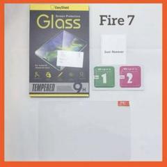 Fire ファイヤ7 ガラスフィルム強化液晶画面保護