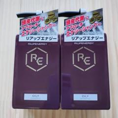 68　リアップエナジーRIUPENERGY 10本セット b2cd984a-2c91-4bd3-a5d1-