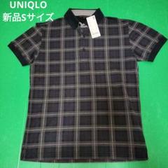 未使用　UNIQLO チェック柄ポロシャツ
