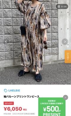 袖バルーンプリントワンピース