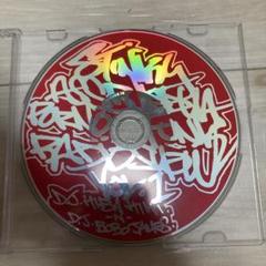 Stinky Ass VOL.1 BoBo James Dev Large