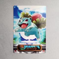 フシギソウ ポケモン ずかんカード レインボー psa10 m34620874878_1.jpg?1740277573