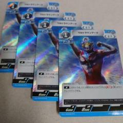 ウルトラマンカードゲーム プロモ 銀色の眼のイザク 4枚セット 即購入OK 開梱 設置?無料 】 ウルトラマンカードゲーム PR 銀色の眼の