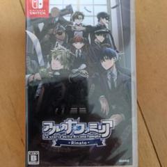 Switch アルカナ・ファミリア Rinato 通常版　新品未開封