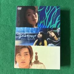 楽天市場】愛情万々歳 ブラボー！マイ・ラブ（CD・DVD）の通販