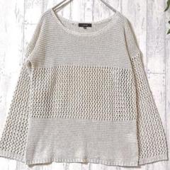 美品✨7-ID 透かし編みニット ベージュ 春夏 ゆったり 体型カバー