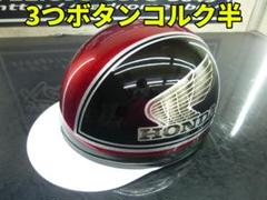 2025年最新】コルク半 hondaの人気アイテム - メルカリ