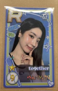 TWICEダヒョントレカSSJYPSuperStarjyp限定chaeyoung