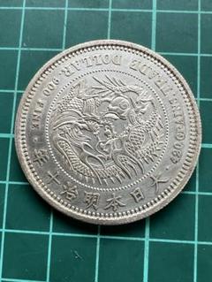 美品 送料無料 貿易銀 丸銀打ち 大日本明治 十年 古銭 シークレットマーク有り 1888年(明治21) 新一円銀貨 左丸銀打ち 美品 | 収集ワールド