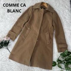 ★新品未使用★COMME CA BLANC D'OEUFダウンコート/ママコート COMME CA BLANC D'OEUF Kurihara｜公式通販｜ファイブフォックス