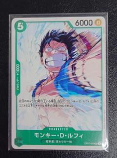 【新品・未使用】モンキー・D・ルフィ UC OP07-033のサムネイル