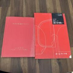 想像を超えての m34622673446_1.jpg?1723687082 趣味・スポーツ・実用