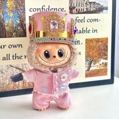 labubu ラブブ G-DRAGON　17センチ　ぬい服　着ぐるみ　着せ替え服