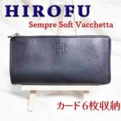 【極美品】ヒロフ センプレ 長財布 L字ファスナー ワインレッド ロゴ型押し 極美品】ヒロフ センプレ 長財布 L字ファスナー ワインレッド