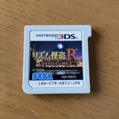 リズム怪盗R 3DS