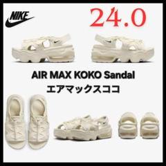 【NIKE】エアマックスココ＊ホワイト＊ 24cm ＊新品未使用