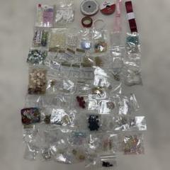 ハンドメイド　パーツ　まとめ売り