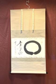 美品 掛け軸 福聚院 佐藤朴堂作「雪月花」共箱 禅語 年中掛け Yahoo!オークション -「掛け軸 書 佐藤朴堂」の落札相場・落札価格