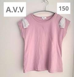 A.V.V アー・ヴェ・ヴェキッズ ピンク ショルダーリボン半袖Ｔシャツ