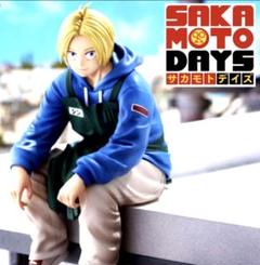 SAKAMOTO DAYS ぬーどるストッパーフィギュア 朝倉シン 6個セット SAKAMOTO DAYS ぬーどるストッパーフィギュア 朝倉シン - メルカリ