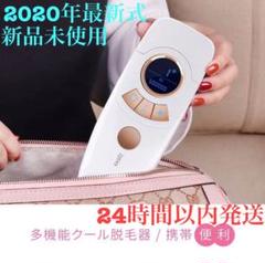 Fasiz レーザー 脱毛器 冷感脱毛 IPL脱毛 サロン品質 男女兼用