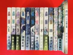 2025年最新】蟲師 全巻の人気アイテム - メルカリ