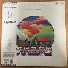久保田麻琴 名盤 レコード まちぼうけ - メルカリ