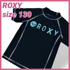 ★美品★ ロキシー ROXY 半袖 ラッシュガード ガールズ 130 海水浴に