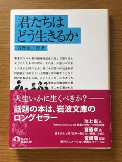 メルカリ 目がみえない耳もきこえないでもぼくは笑ってる 障がい児3兄弟物語 絵本 500 中古や未使用のフリマ