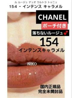 非売品　限定　希少　シャネル　ストラップ　アクセサリー　おしゃれ　入手困難 楽天市場】シャネル CHANEL ネックストラップ ストラップ