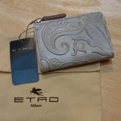エトロ イタリア製小銭入れ
