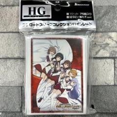【未開封・まとめ売り】ブシロード　キャラクタースリーブ 2025年最新】ブシロードキャラクタースリーブの人気アイテム