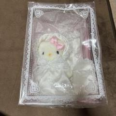 ハローキティ ロイヤルベビー ぬいぐるみ 2001年の通販 by 山口