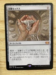 金属モックス スケッチ 原画