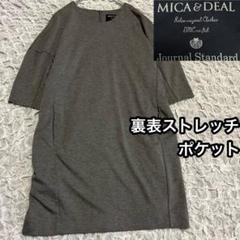 マイカ＆ディール チュニックワンピース グレー裏表ストレッチ ポケット付き
