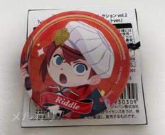 グリヒル ツイステ リドル 缶バッジ マスターシェフ
