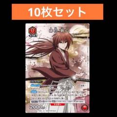 2025年最新】Vジャンプ9月号の人気アイテム - メルカリ