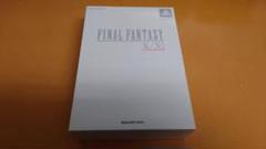 2025年最新】ファイナルファンタジーX/X-2 アルティメット