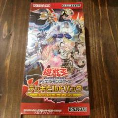 遊戯王　 エンシェント・ガーディアンズ　カートン 遊戯王オフィシャルカードゲーム デュエルモンスターズ 遊戯王