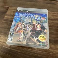 英雄伝説 空の軌跡 the 3rd改 HDEDITION PS3 美品 即購入可