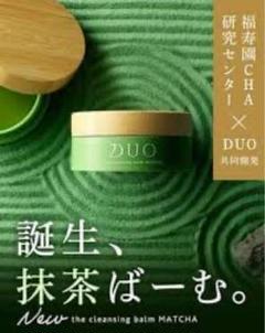 新品未開封　DUO クレンジングバーム抹茶90g 3個セット ヨドバシ.com - デュオ DUO デュオ ザ クレンジングバーム 抹茶