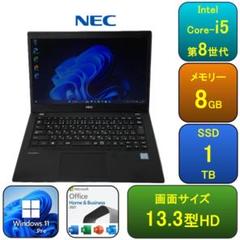 N04D【美品】NEC 13.3型/i5第8世代/8GB/1TB 9