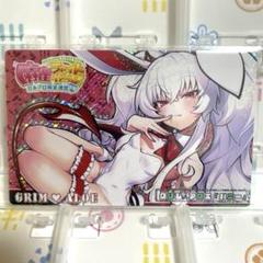 グリムアロエ　イーパス　まとめ売り グリムアロエ e-amusement pass ボンバーガールPOP UP 記念