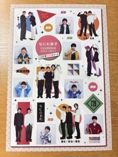 2025年最新】myojo 3月号 シールの人気アイテム - メルカリ