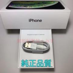 iphone充電器 ライトニングケーブル 1本 純正品質 本日発送